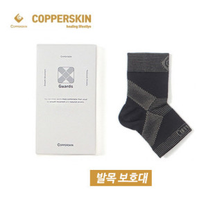 [카퍼스킨] 신소재 구리사 발목보호대